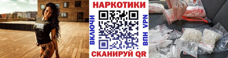 Купить наркоту Абдулино Канабис  Бутират  ГАШ  A-PVP  Галлюциногенные грибы 