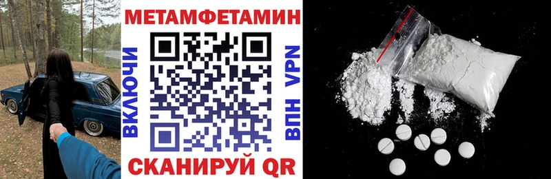 АМФЕТАМИН VHQ это формула Абдулино наркошоп