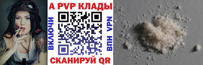 Alpha-PVP Crystall  Абдулино 