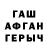 МДМА молли Kamonohashi G1rovich