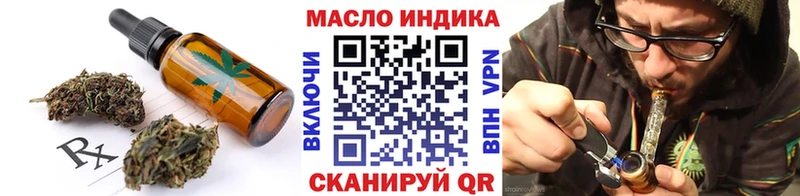 mega   Абдулино  Еда ТГК конопля 