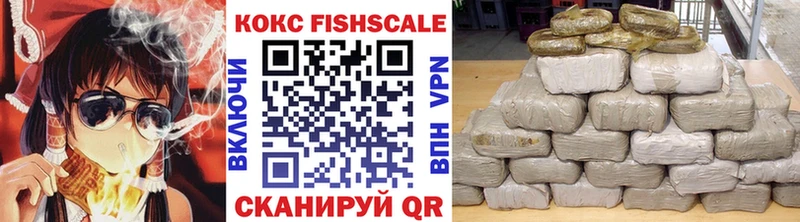 COCAIN 98%  Абдулино 