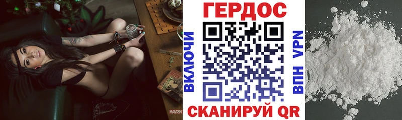 Героин герыч  МЕГА сайт  Абдулино  наркотики 