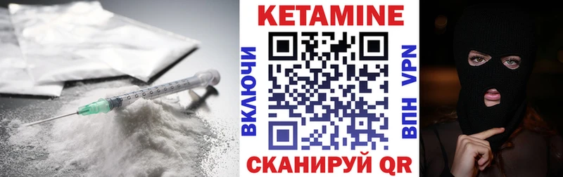 КЕТАМИН ketamine  цена наркотик  Абдулино 