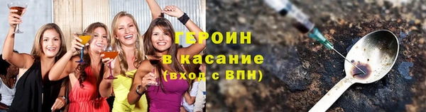 гашишное масло Надым