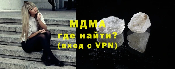 гашишное масло Надым