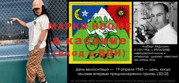 гашишное масло Надым