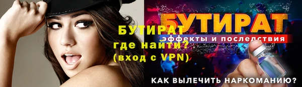 кокаин премиум Михайловка