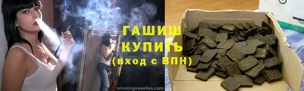 кокаин премиум Михайловка