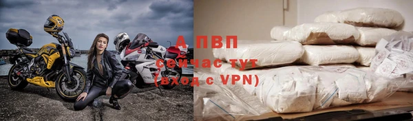 первитин Навашино