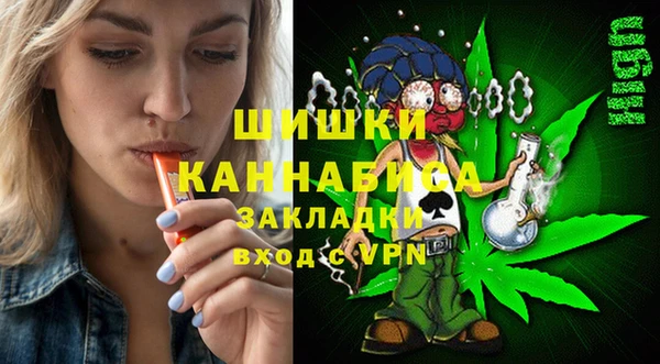 гашишное масло Надым