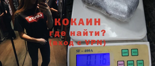 COCAINE Михайлов