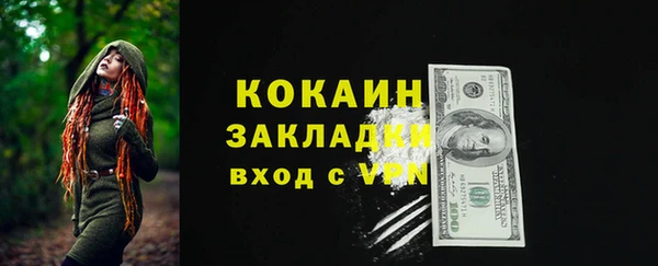 герыч Михайловск