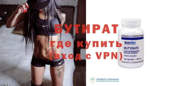 первитин Навашино