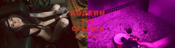 кокаин премиум Михайловка