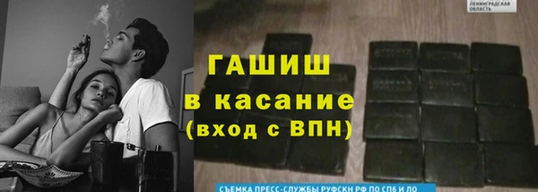 кокаин премиум Михайловка