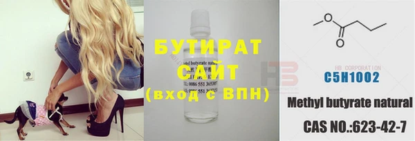 гашишное масло Надым