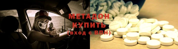 гашишное масло Надым