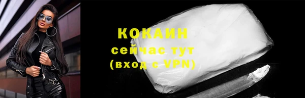 кокаин премиум Михайловка