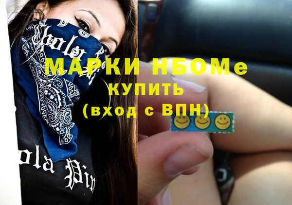 первитин Навашино