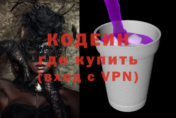 первитин Навашино