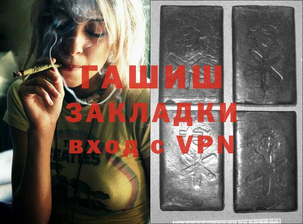 альфа пвп VHQ Покров