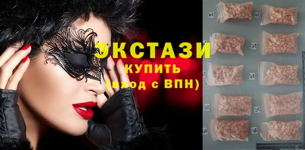 кокаин премиум Михайловка