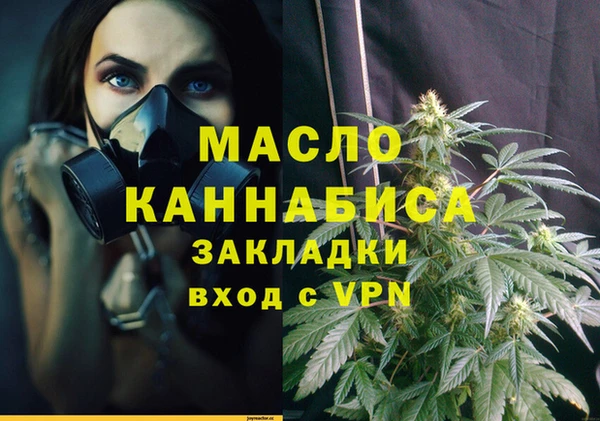 первитин Навашино