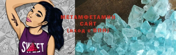 герыч Михайловск