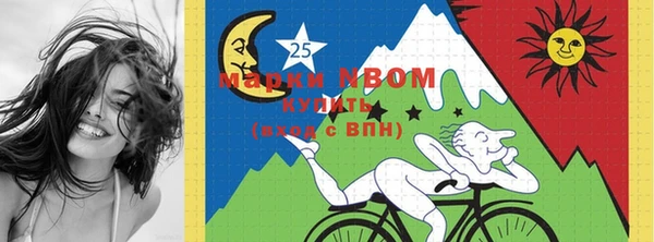 гашишное масло Няндома