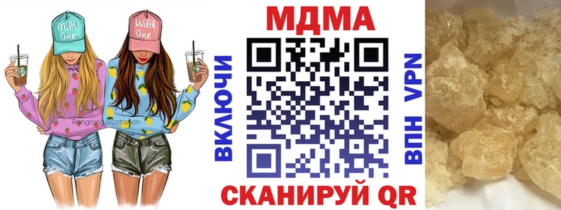 MDMA Molly Абдулино
