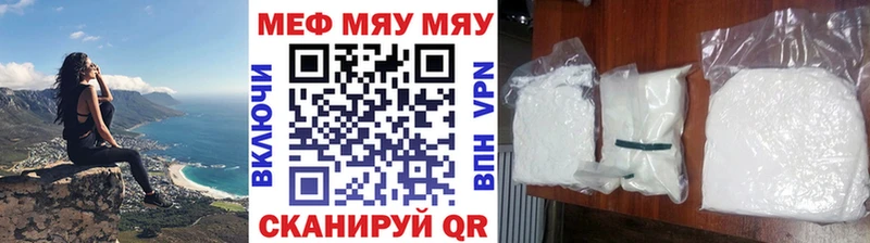 Меф VHQ  Абдулино 