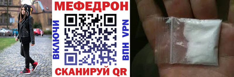 МЕФ кристаллы Абдулино