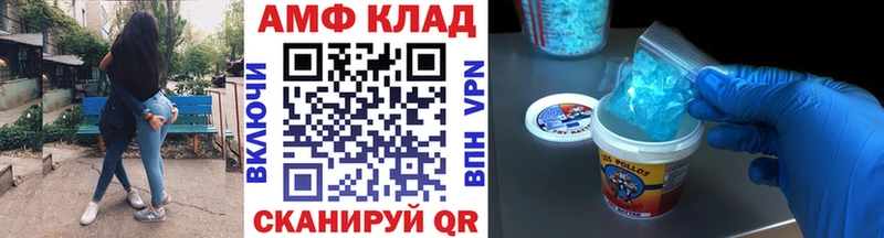 МЕТАМФЕТАМИН кристалл  OMG маркетплейс  Абдулино  площадка формула  хочу наркоту 