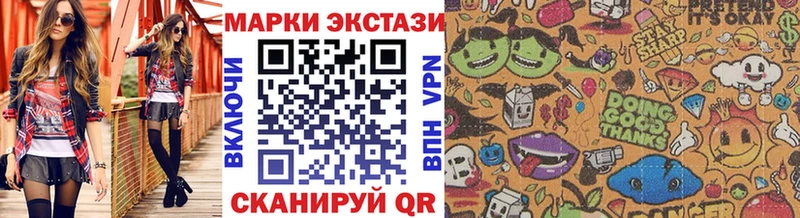 Марки 25I-NBOMe 1,5мг  гидра ССЫЛКА  Абдулино 