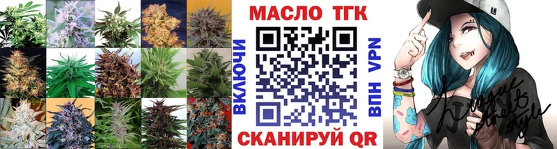 мега ТОР  Абдулино  Дистиллят ТГК концентрат 